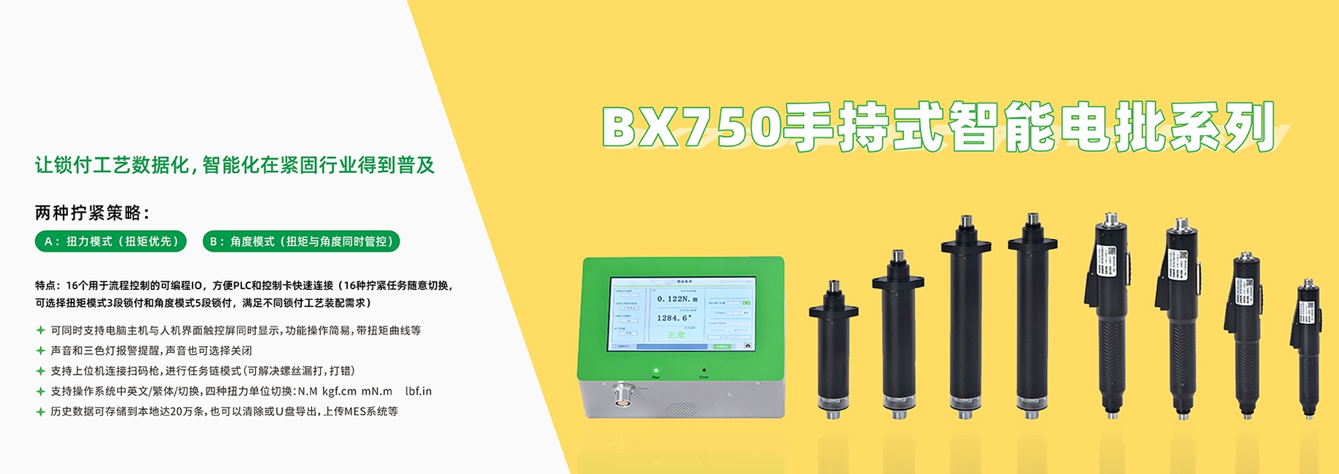 汇克斯科技