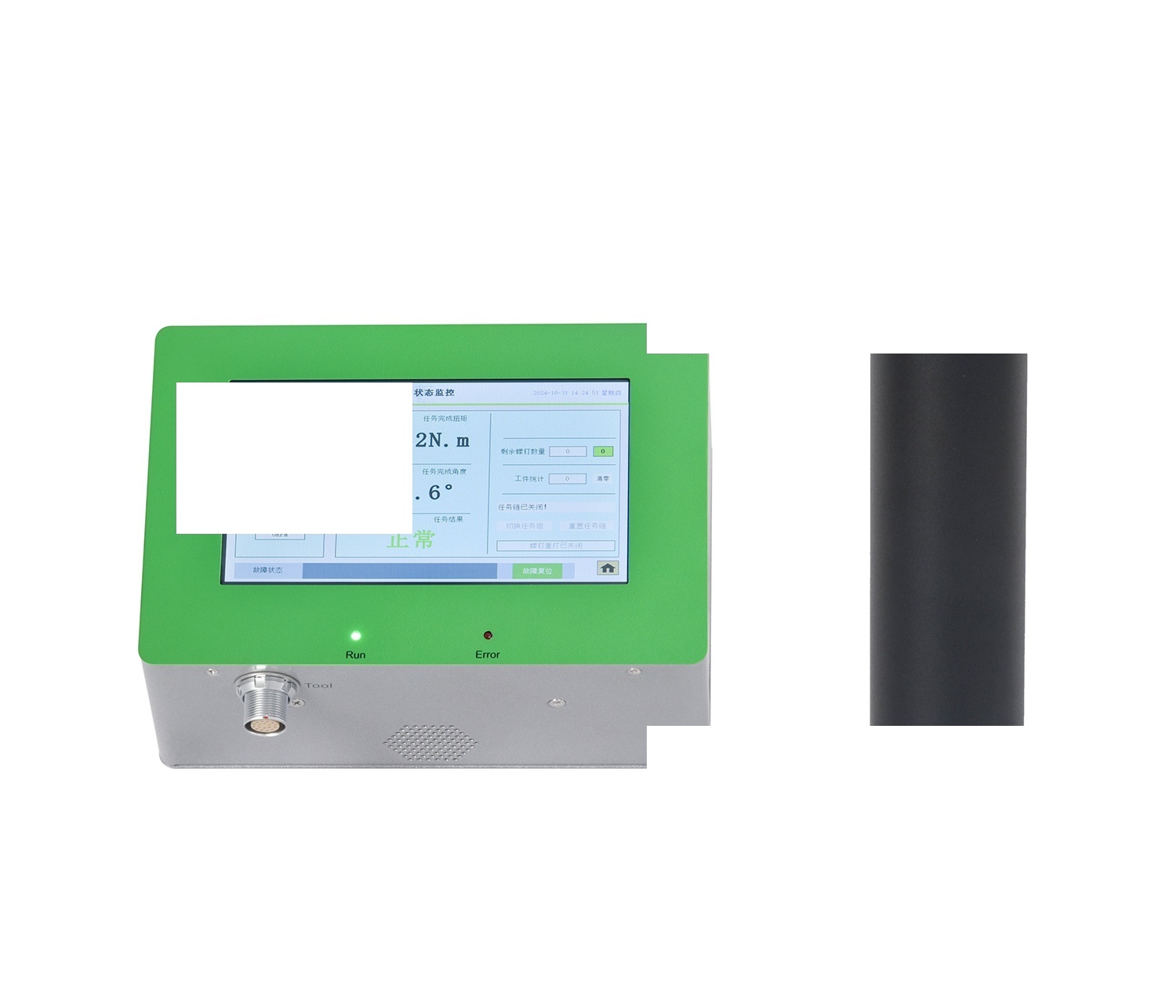 BX750-DSH0120-C