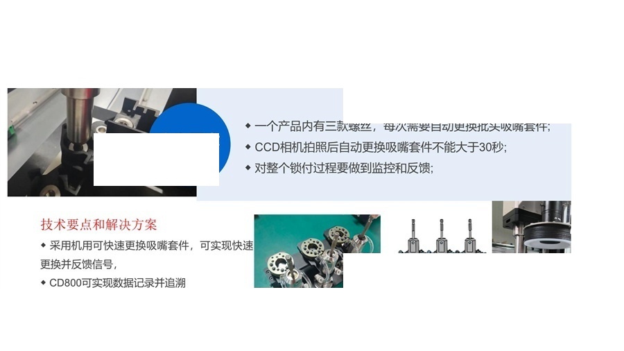 MES系统对接